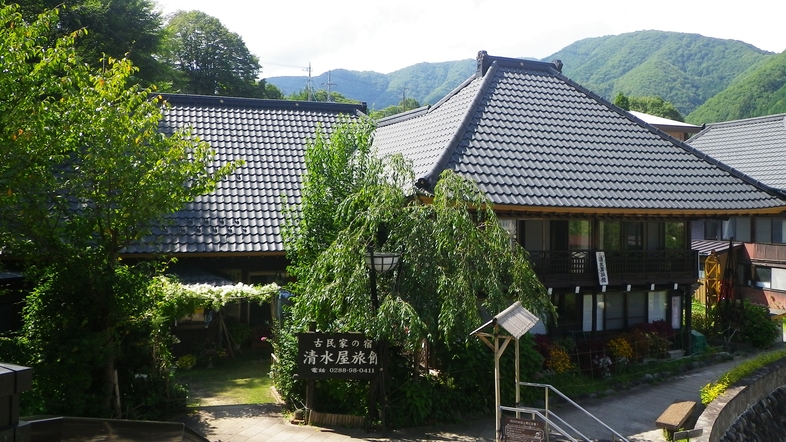 湯西川温泉　古民家の宿　清水屋旅館